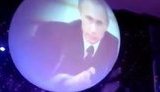 путин