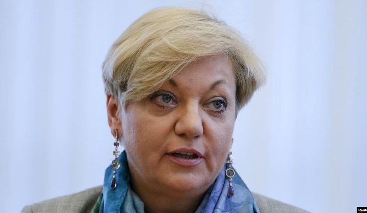 Гонтарева: Я не перетинатиму кордон України. У мене там немає вже нічого