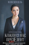 Дополненное название