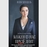 Дополненное название