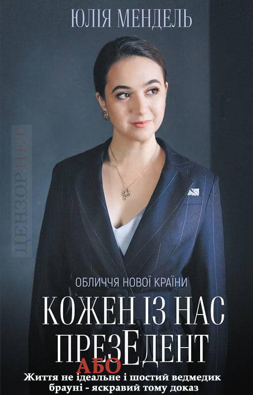 Новости отечественного кинематографа, Мао Зе!дун, шампанское с ароматом боярышника. Свежие ФОТОжабы от Цензор.НЕТ 03