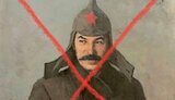 сталин