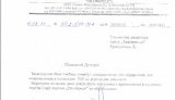 оружие торговля сирия