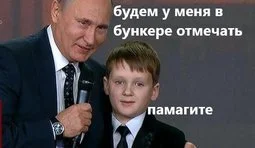 "Защитник" детей