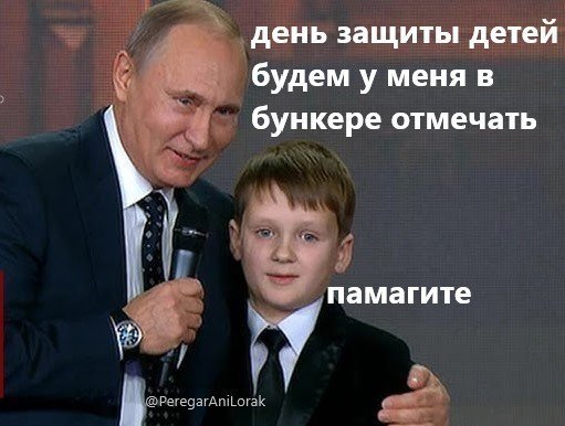 фотожаба
