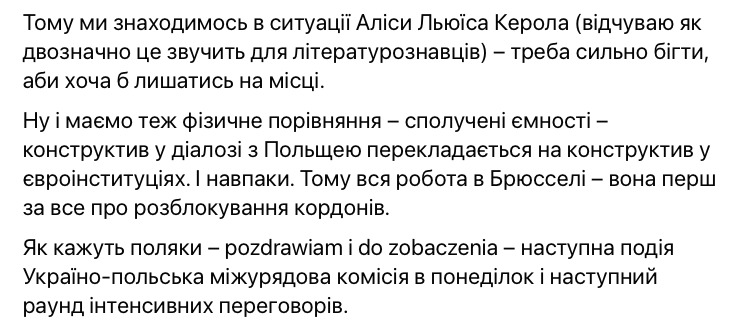 Тарас Качка