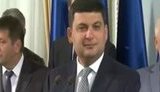 гройсман