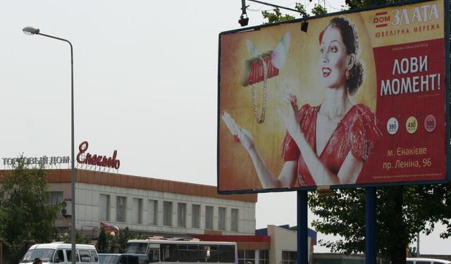 Цензор.НЕТ Изображение