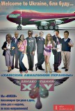 Каждому пассажиру - по 