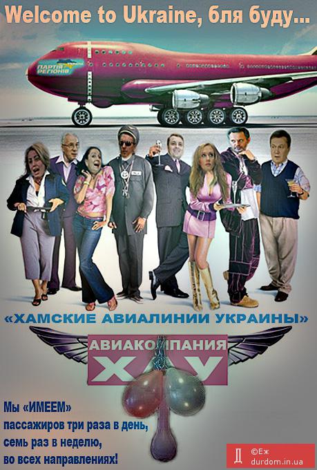 Каждому пассажиру - по 
