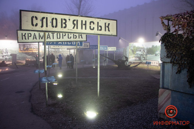 Память захисників Донецького аеропорту вшанували в Дніпрі 16