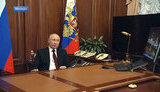 путін