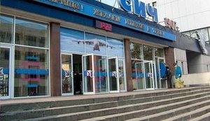 Китайские инвесторы