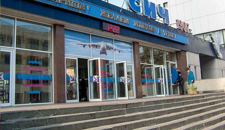Китайські інвестори "Мотор Січі" оцінили свої збитки в $3,5 млрд і починають міжнародний арбітраж