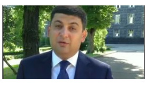 Hroisman talks of Ukraine's first absolutely honest budget, names priorities