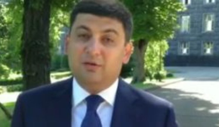 Hroisman talks of Ukraine's first absolutely honest budget, names priorities