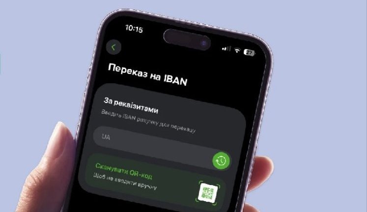 Кінець плутанині в застосунках: Нацбанк пропонує єдині назви для банківських переказів