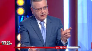 Гриценко закликав МВС не випускати Порошенка з країни після виборів