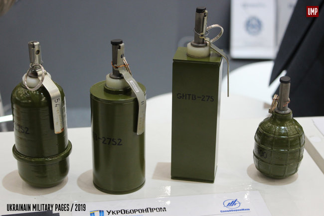 На вооружение ВСУ приняты термобарические гранаты РГО-27 02