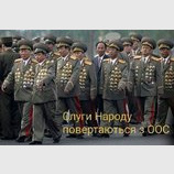 Возвращение
