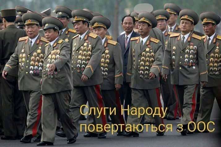 Возвращение
