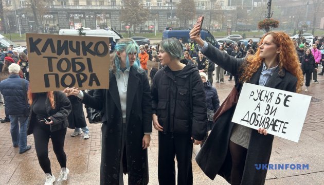мітинг проти Кличка