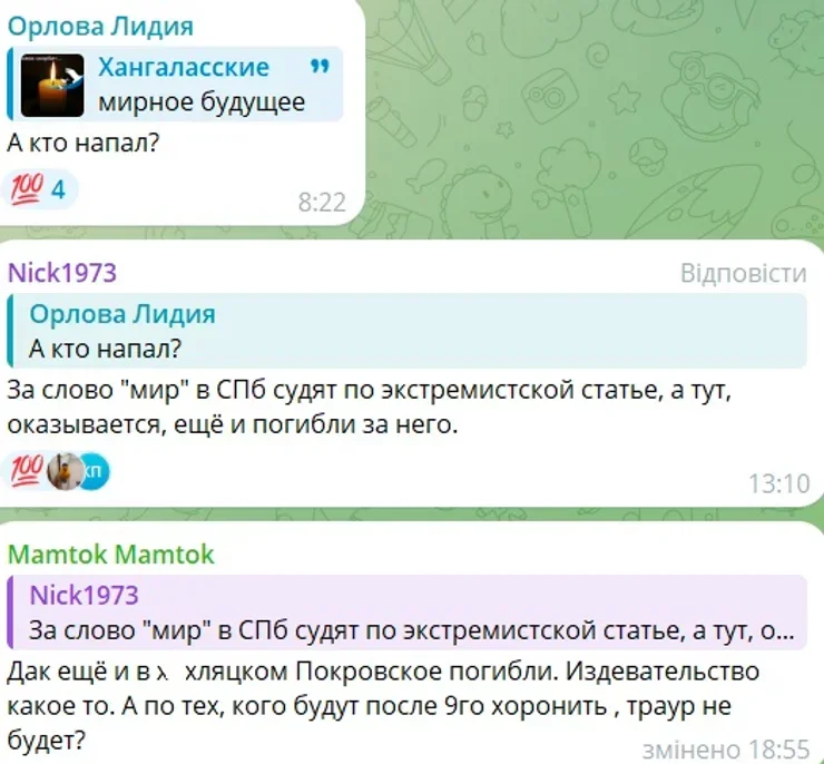 У Якутії жалоба в день народження Путіна
