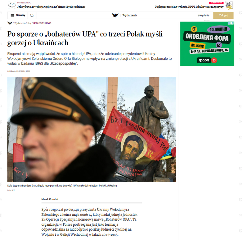 кузьменко