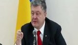 порошенко