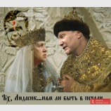 Пічаль...