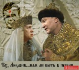 Пічаль...