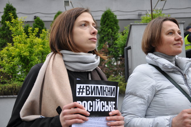 Вимкни російське, - активисты пикетировали Интер с требованием прекратить транслировать российскую пропаганду 02