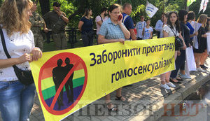 "Почему интересы меньшинства защищают?" и "Это все дело рук сатаны - они погубят планету": под Радой проходит "Всеукраинский семейный протест". ВИДЕО+ФОТОрепортаж