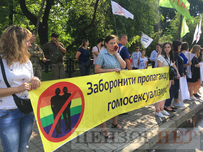 Чому інтереси меншості захищають? і Це все справа рук сатани - вони знищать планету: під Радою відбувається Всеукраїнський сімейний протест 05 Чому інтереси меншості захищають? і Це все справа рук сатани - вони знищать планету: під Радою відбувається Всеукраїнський сімейний протест 05