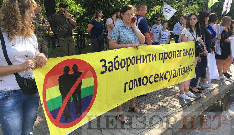 "Почему интересы меньшинства защищают?" и "Это все дело рук сатаны - они погубят планету": под Радой проходит "Всеукраинский семейный протест". ВИДЕО+ФОТОрепортаж