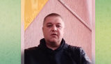 гершун