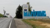 ЕC готов финансировать два проекта на мариупольском направлении, – Мининфраструктуры
