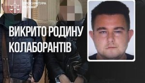 колаборанти