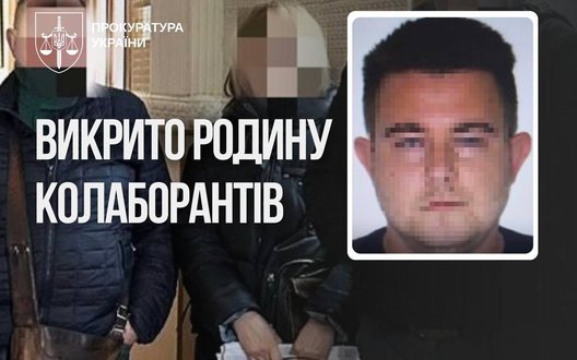 Родина з Херсону очолювала "аграрний департамент" окупантів: подружжя та їхнього сина взяли під варту