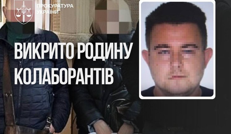Родина з Херсону очолювала "аграрний департамент" окупантів: подружжя та їхнього сина взяли під варту