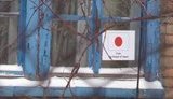 За деньги правительства Японии восстановлены 36 домов в обстрелянном российскими террористами поселке Курдюмовка. ВИДЕО