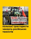 ...складається враження