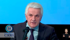 Экс-председатель ВР Литвин о Харьковских соглашениях: 