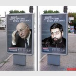 Спроси профессионалов