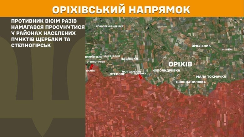 Ситуація на фронті 14 травня 2026 року: що відомо?