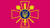 міноборони