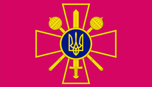 міноборони