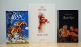 Писатели Андрухович, Дерманский и Бондарь стали победителями премии "Книга года ВВС-2018"