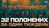 війна
