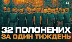 війна